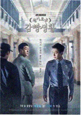 剧场版血狱 记录员 人物设定图